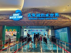 -青岛东方影都融创水世界