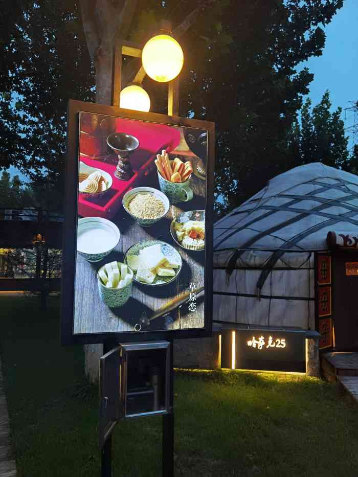 九十九顶毡房(阜石路店)-"今天去九十九顶毡房味道没的说,吃西贝好几.