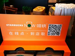 -星巴克(金谊广场店)