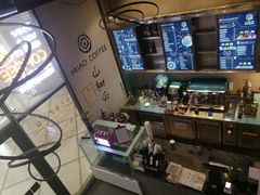 -MIAO COFFEE