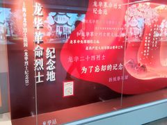 -上海电影博物馆