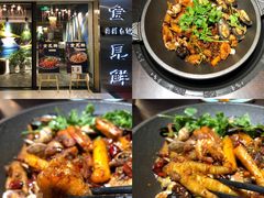 -木屋烧烤(龙湖天街店)