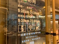 -奈雪的茶(凯德新都心店)