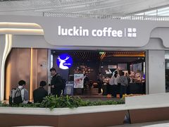 -瑞幸咖啡(深圳北高铁站内部店-B12检票口二楼)