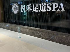 -嘉兴戴梦得购物中心