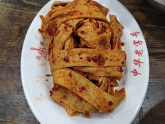 -西塔大冷面(市府大路店)