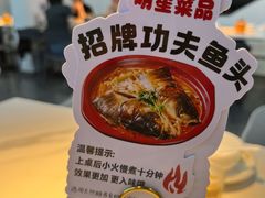 -园里前·10年私厨·福建菜(台江万达鳌峰洲店)