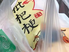 -法根糕点(水北街店)