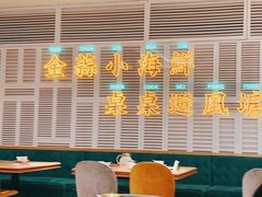 大堂-避风塘(江桥万达店)