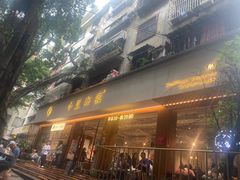 -小豆海棠(人民南路店)