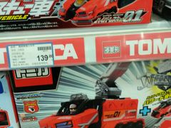 -TOYSRUS玩具反斗城(凯德广场云尚店)