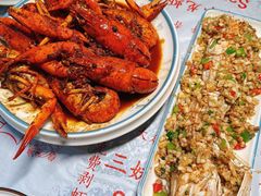-三妹小龙虾·黄油蟹(华侨城总店)