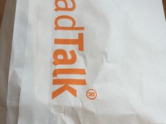 -BreadTalk面包新语·烘焙蛋糕(五羊邨店)