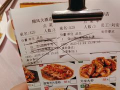 -顺风海鲜港(长寿路店)