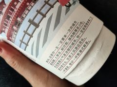 -一杯潮茶(西街店)