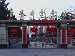 -长影旧址博物馆
