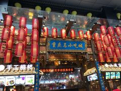 门面-八一路好吃街(雨田商务大厦店)