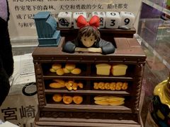 -茑屋书店(天目里店)