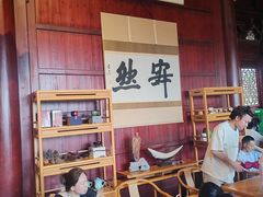 -韬光茶庵