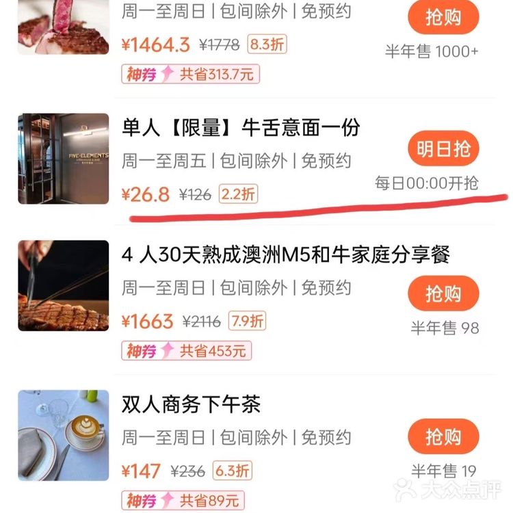 趁知道的人少，抢呀㊙️🤫🤫