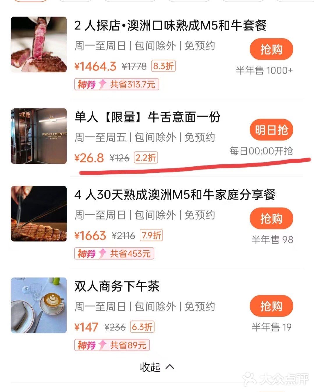 趁知道的人少，抢呀㊙️🤫🤫