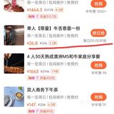 趁知道的人少，抢呀㊙️🤫🤫