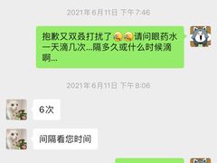 -北京恒爱动物医院(清景园分院)