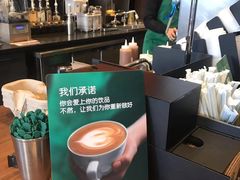 -星巴克臻选(北京太阳宫凯德店)