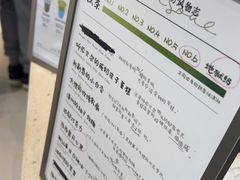 -鹤茶野所(上海首店)