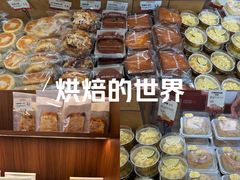 -富贵面包公司(运河店)