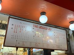 菜单-世记咖啡(氹仔外卖店)