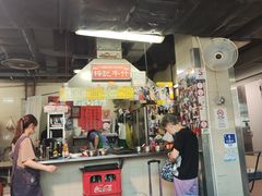 -梓记牛什(總店)