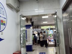 -上海市口腔医院(徐汇院区)