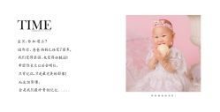 -倾城宝贝儿童摄影(浦东金谊店)
