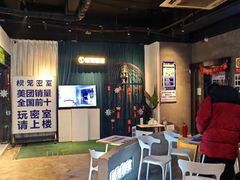 -棂笼·深度沉浸密室(武汉旗舰店)