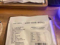 -厘舍SPA(运达店)