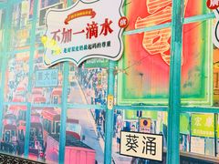 -广信牛奶甜品世家(台东店)