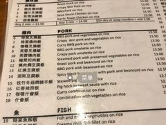 菜单-玫瑰苑烧腊饭店