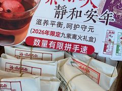 -长春堂顺时而饮(前门店)