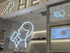 -喜茶(北京丰台银座和谐广场店)