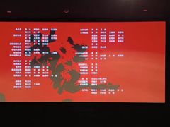 -星辰9号幻影会