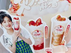 -书亦烧仙草(汇智中心概念店)