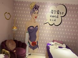 -蕾蕾美颜美容美体