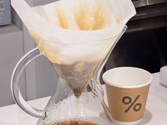 -% Arabica阿拉比卡咖啡(前滩太古里店)