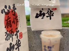 -君之狮子山·轻糖烘焙(松江印象城店)