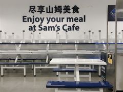 -山姆美式餐吧(西溪印象城店)