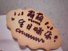 -EnergyCake蛋糕理想国