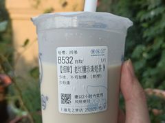 -煲珠公·老红糖珍珠奶茶(长宁龙之梦店)