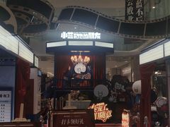 -杭州西湖银泰百货