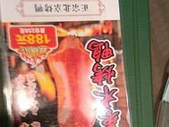 -望乡楼上海菜(日月光店)